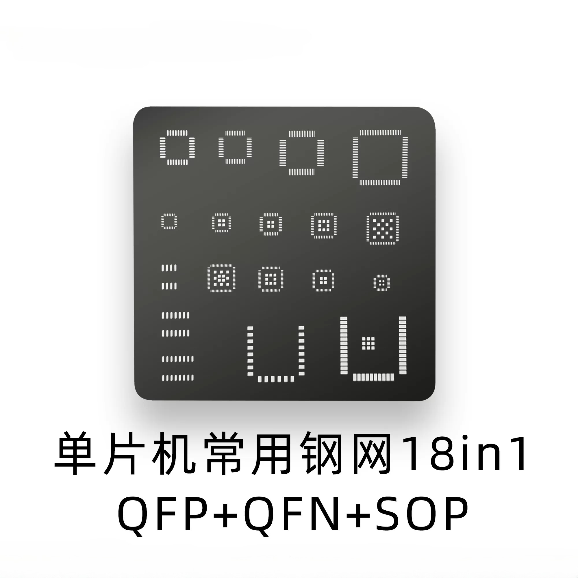 Stencil Universal IC QFP QFN S - Esp32 avaliação e preço
