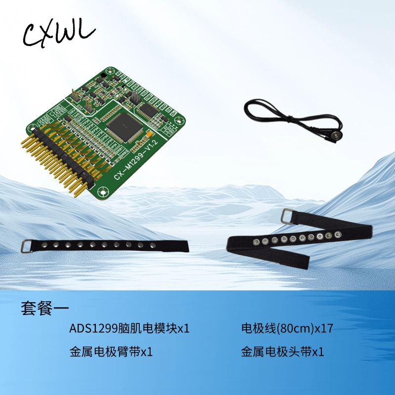 Módulo Sensor ADS1299 EEG EMG  - Esp32 avaliação e preço